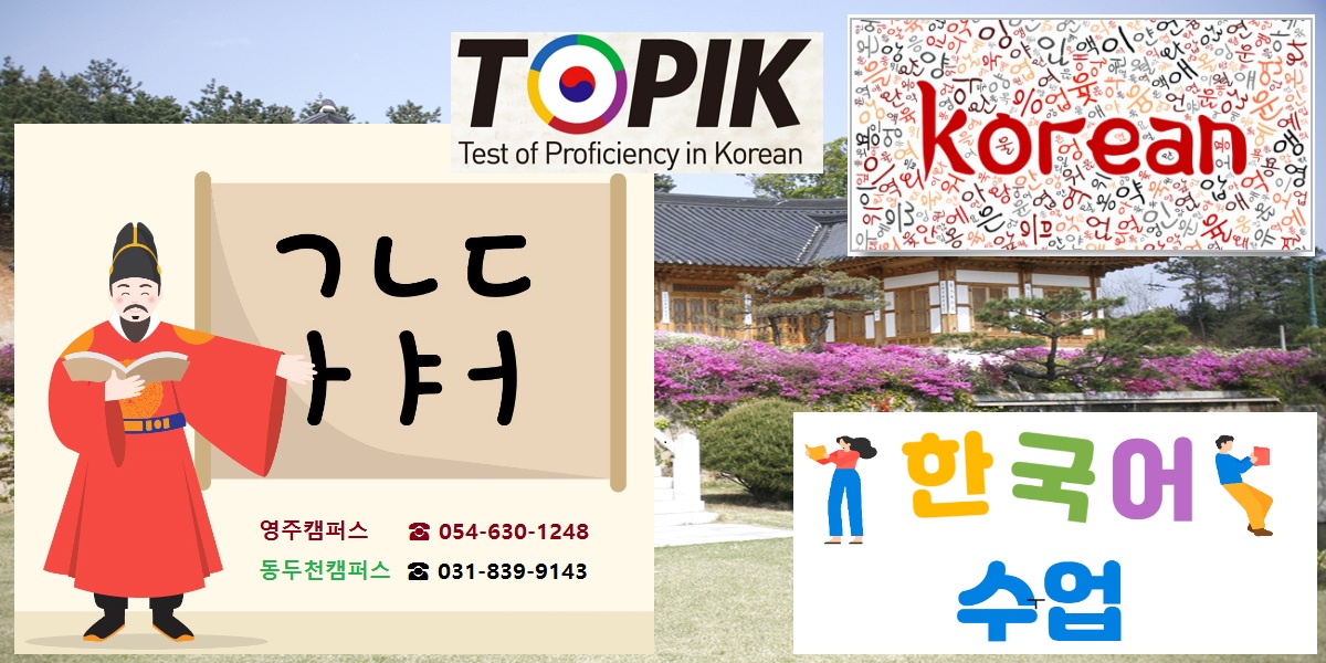 korean_main1