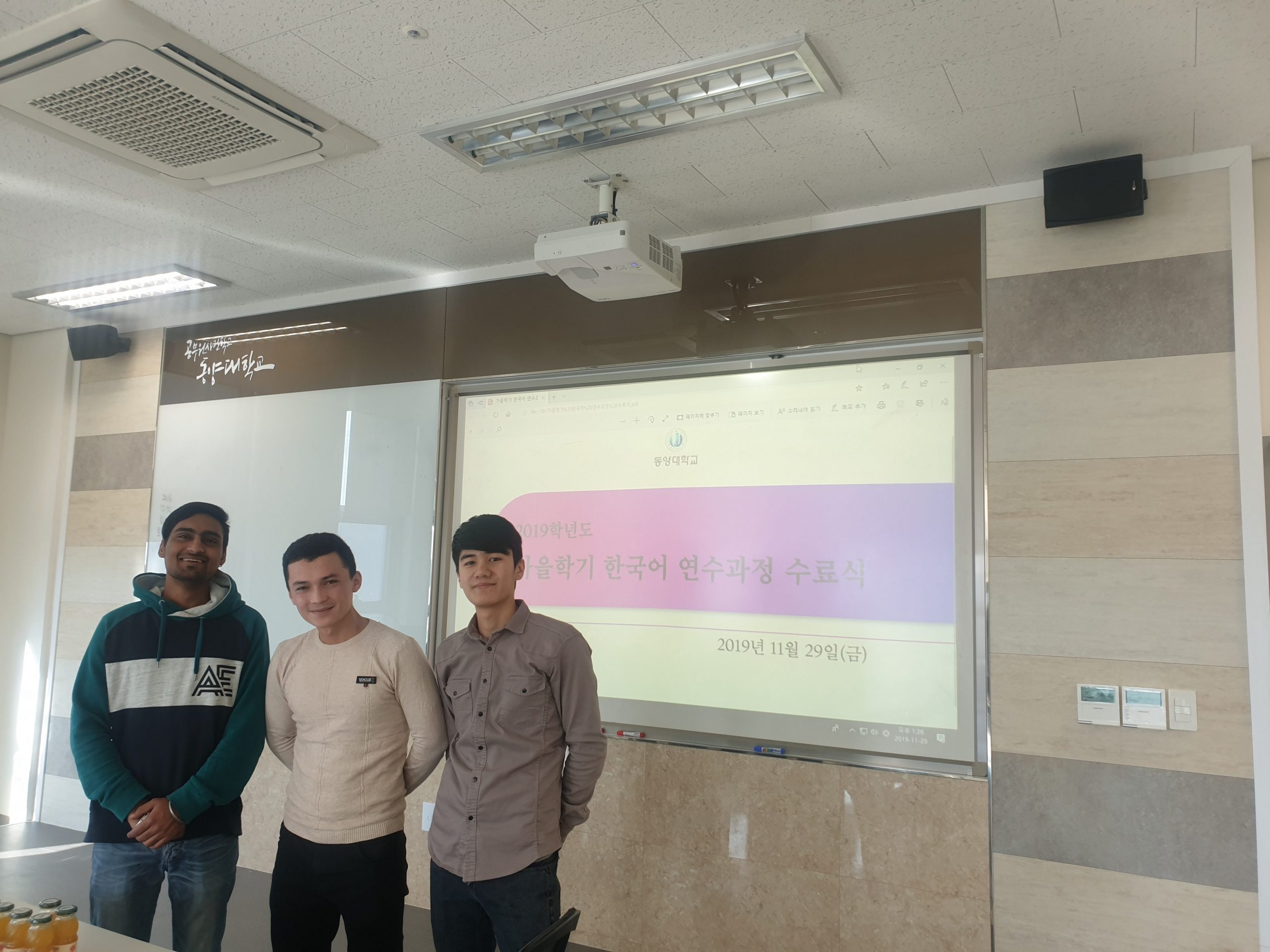 2019학년도 동두천캠퍼스 한국어연수과정 가을학기 수료식